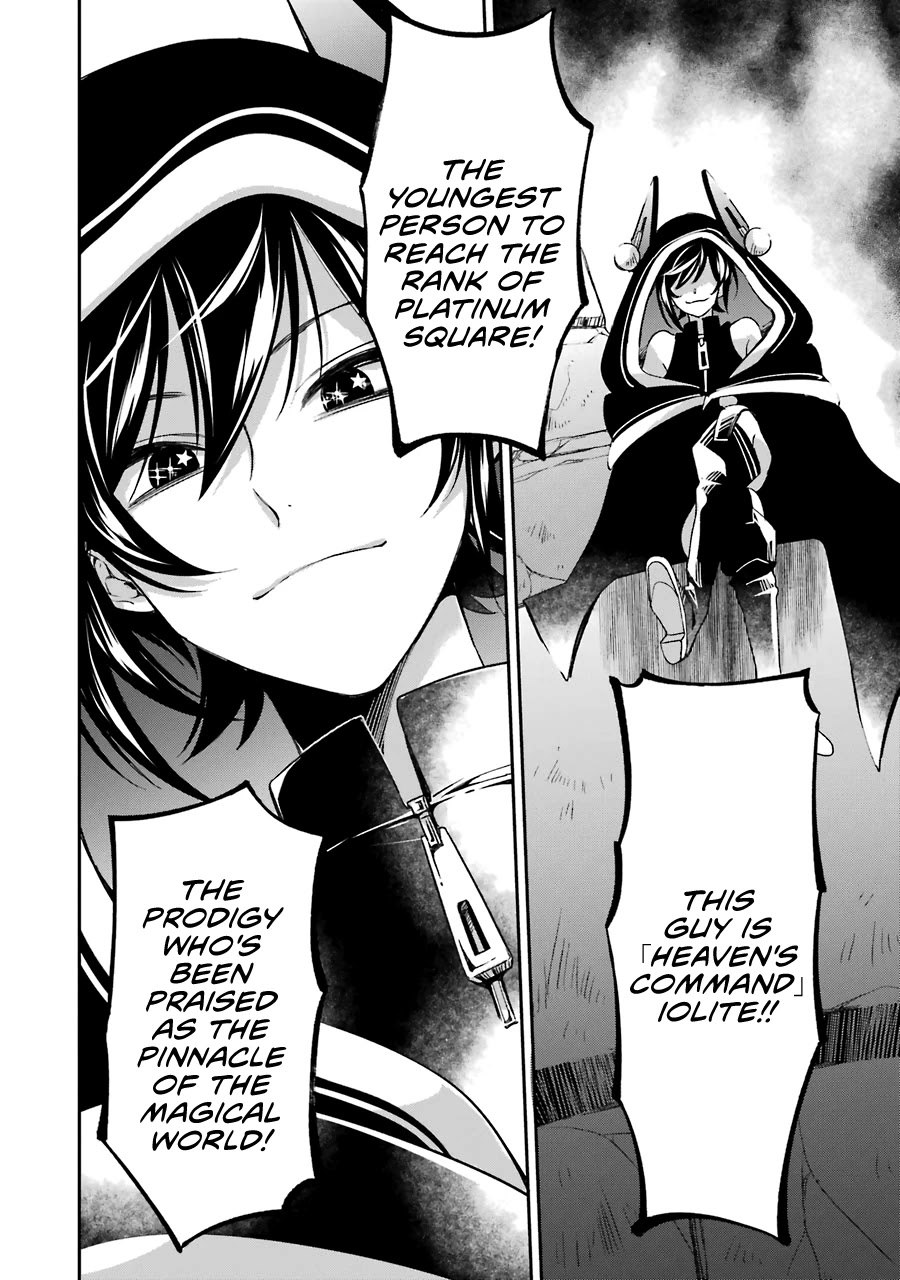 Vermeil in Gold - A Magician Pushes Through the Magical World With the Strongest Disaster Chapter 14 page 29 - Chapter 14: The Magician of Heaven's Command