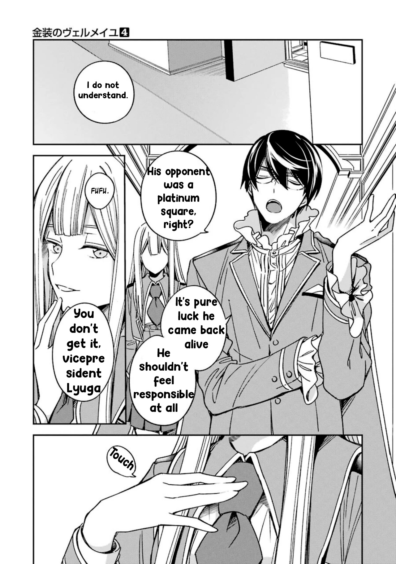 Vermeil in Gold - A Magician Pushes Through the Magical World With the Strongest Disaster Chapter 15.1 page 13 - Chapter 15.1