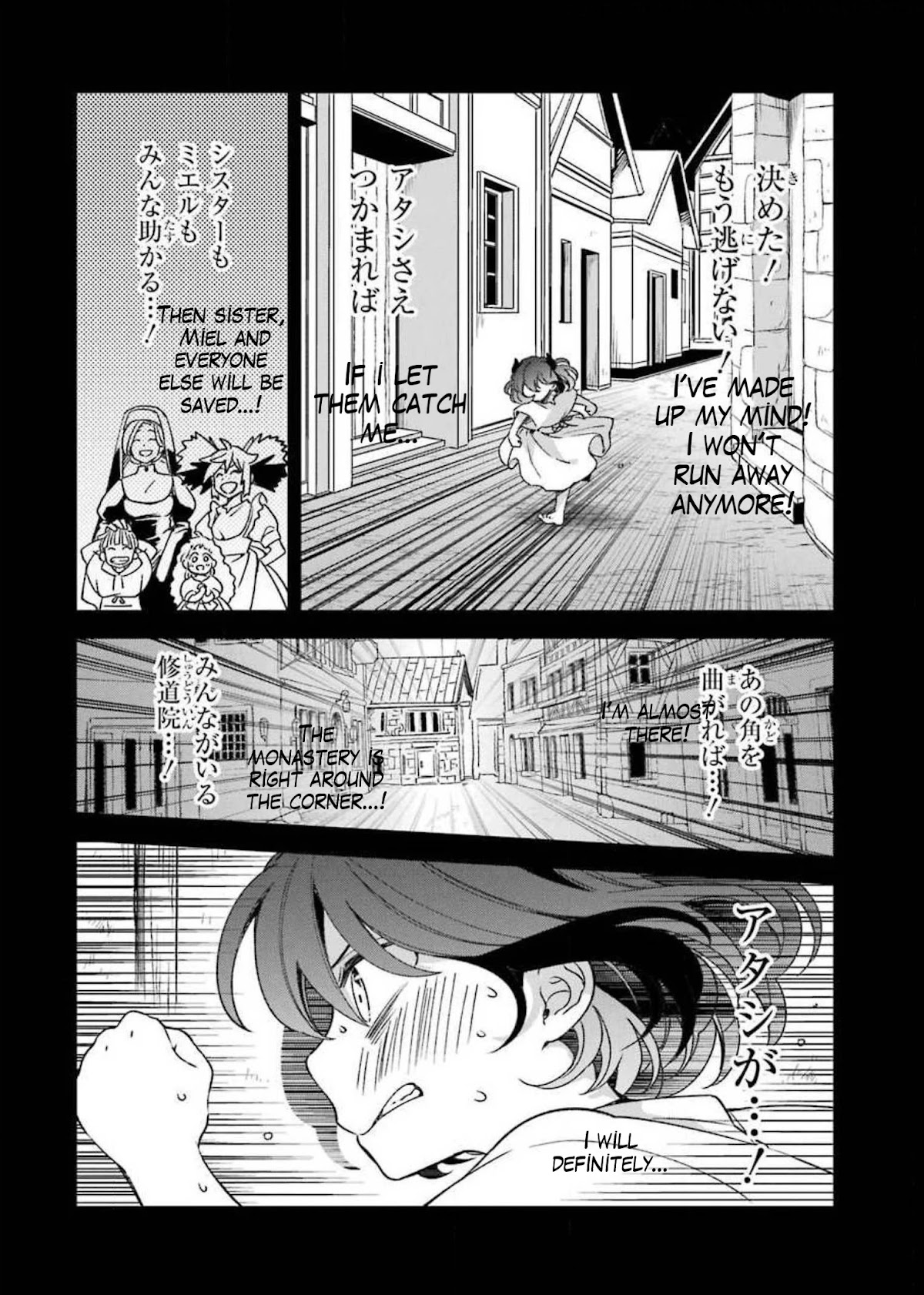 Vermeil in Gold - A Magician Pushes Through the Magical World With the Strongest Disaster Chapter 16 page 48 - Chapter 16: Past