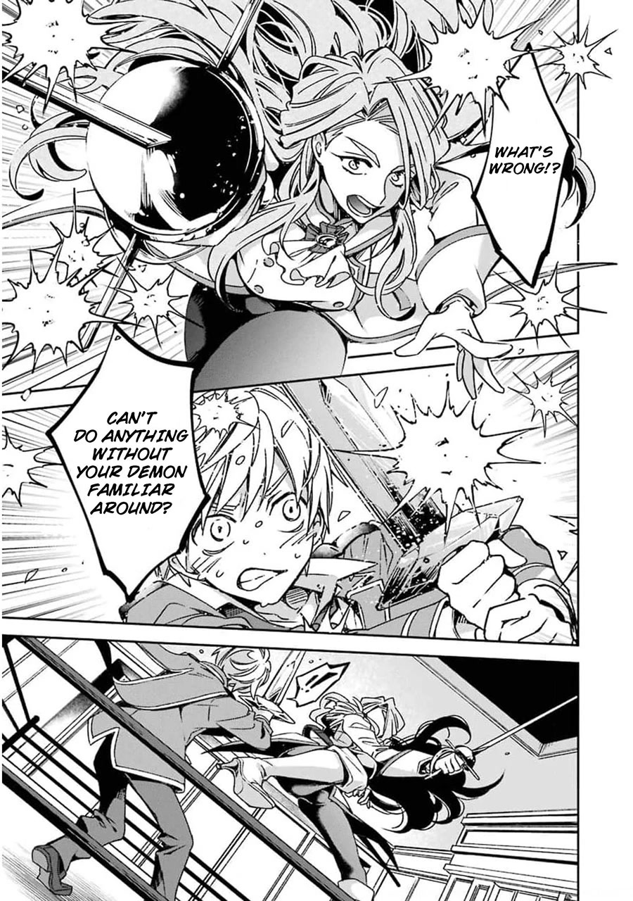 Vermeil in Gold - A Magician Pushes Through the Magical World With the Strongest Disaster Chapter 17 page 17 - Chapter 17: Overlapping