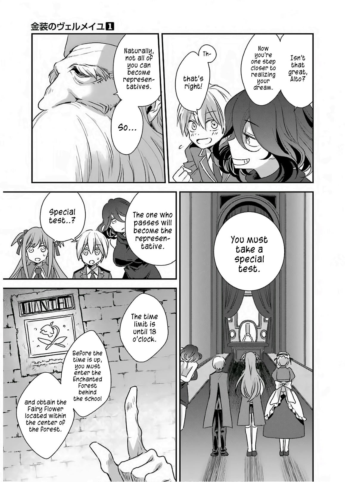 Vermeil in Gold - A Magician Pushes Through the Magical World With the Strongest Disaster Chapter 2.1 page 13 - Chapter 2.1: Fairy Flower