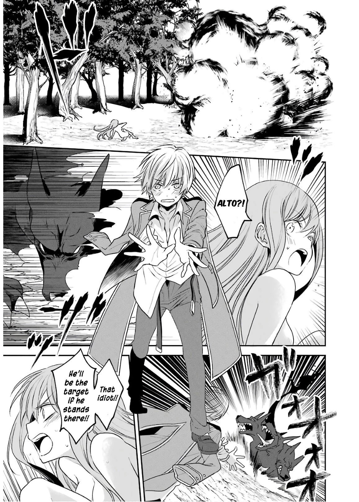 Vermeil in Gold - A Magician Pushes Through the Magical World With the Strongest Disaster Chapter 2.2 page 14 - Chapter 2.2