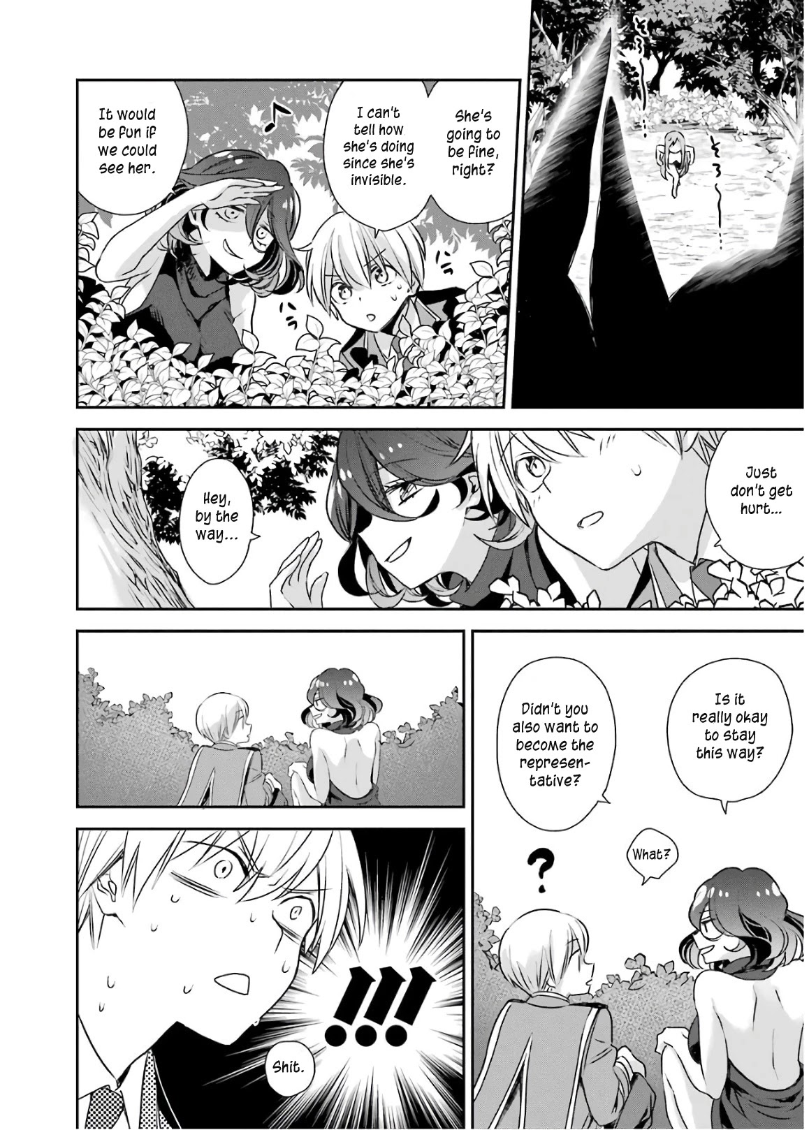 Vermeil in Gold - A Magician Pushes Through the Magical World With the Strongest Disaster Chapter 2.2 page 7 - Chapter 2.2