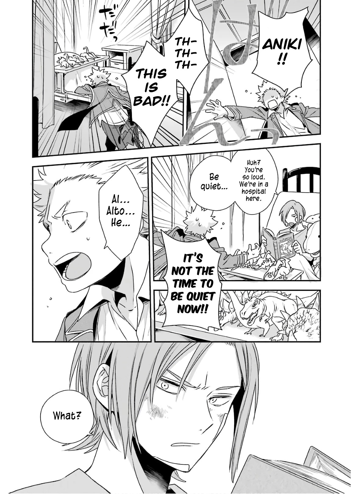Vermeil in Gold - A Magician Pushes Through the Magical World With the Strongest Disaster Chapter 4.1 page 1 - Chapter 4.1: Pulse of the Dragonrider (Part 2)