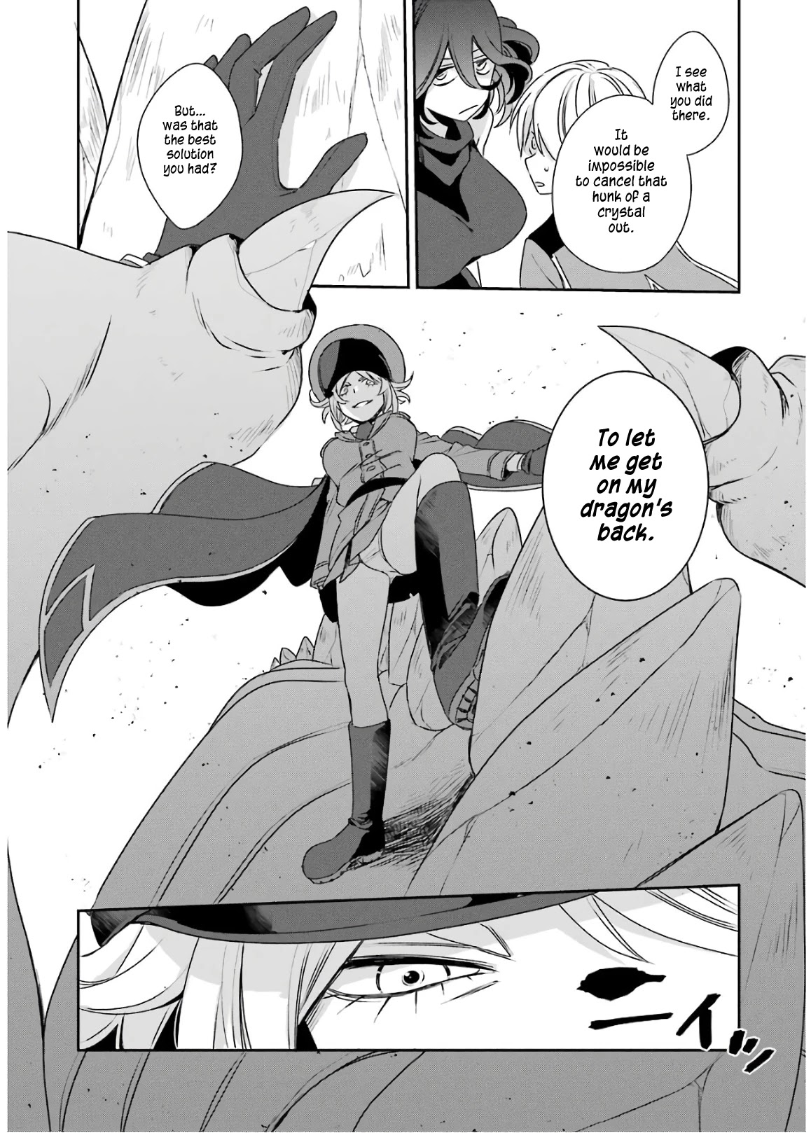 Vermeil in Gold - A Magician Pushes Through the Magical World With the Strongest Disaster Chapter 4.1 page 12 - Chapter 4.1: Pulse of the Dragonrider (Part 2)