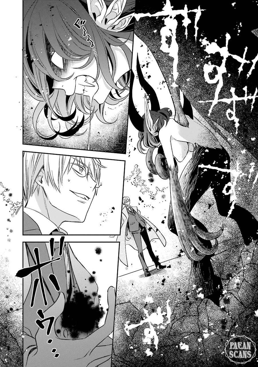 Vermeil in Gold - A Magician Pushes Through the Magical World With the Strongest Disaster Chapter 8.1 page 18 - Chapter 8.1: Out of Control