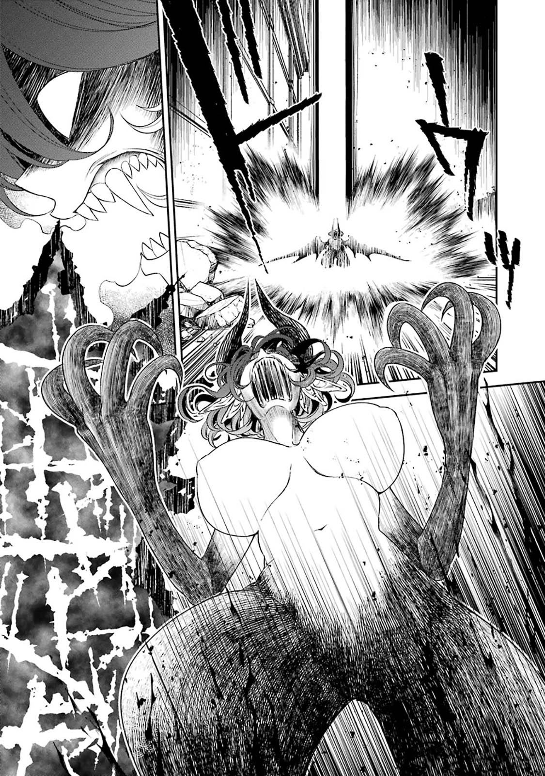 Vermeil in Gold - A Magician Pushes Through the Magical World With the Strongest Disaster Chapter 8.2 page 16 - Chapter 8.2