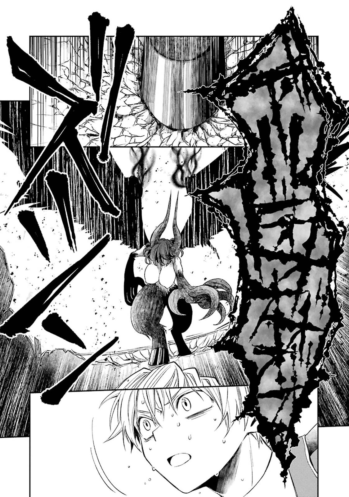 Vermeil in Gold - A Magician Pushes Through the Magical World With the Strongest Disaster Chapter 8.2 page 18 - Chapter 8.2