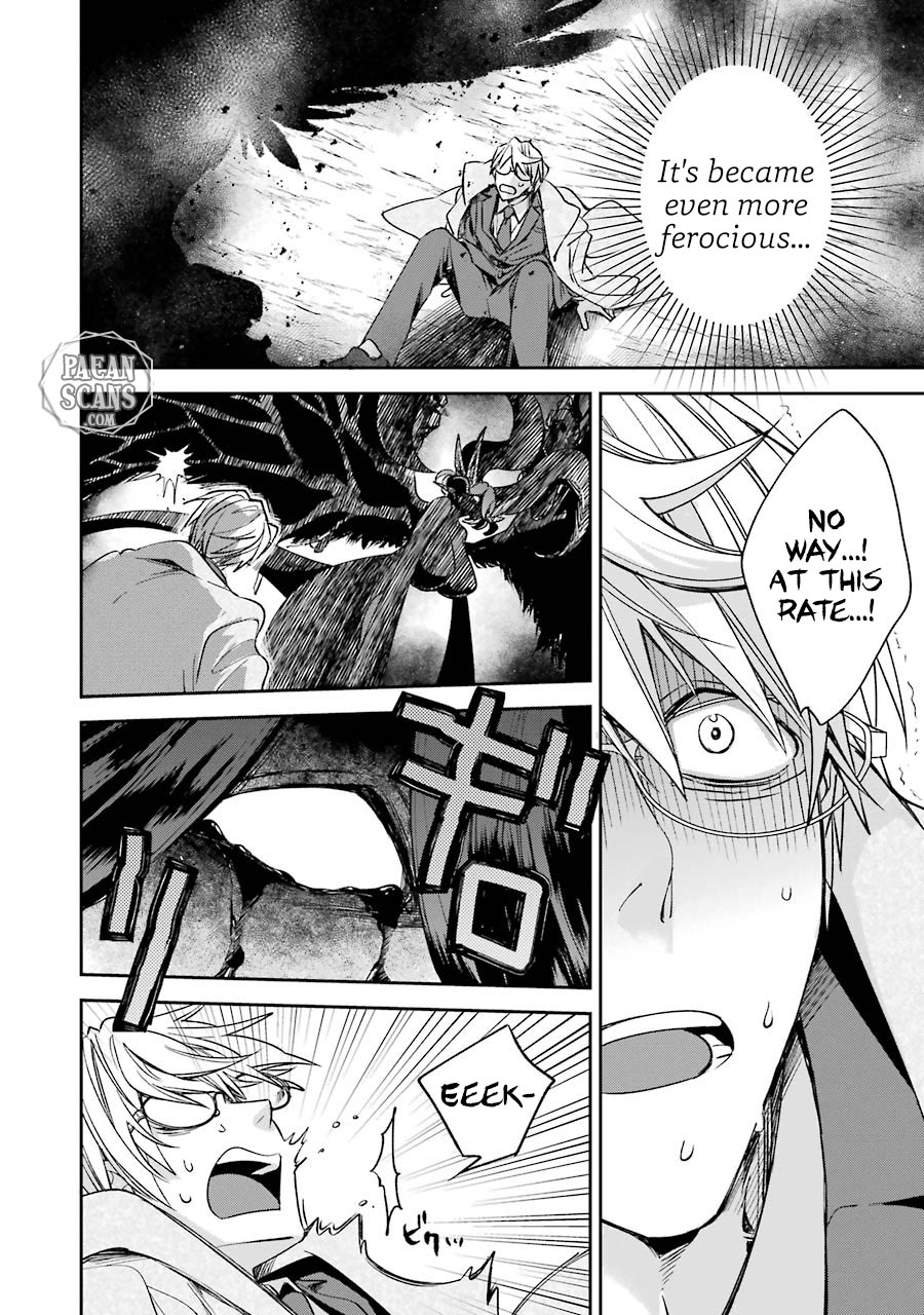 Vermeil in Gold - A Magician Pushes Through the Magical World With the Strongest Disaster Chapter 9.1 page 3 - Chapter 9.1: Wish