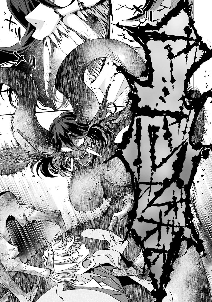 Vermeil in Gold - A Magician Pushes Through the Magical World With the Strongest Disaster Chapter 9.1 page 4 - Chapter 9.1: Wish