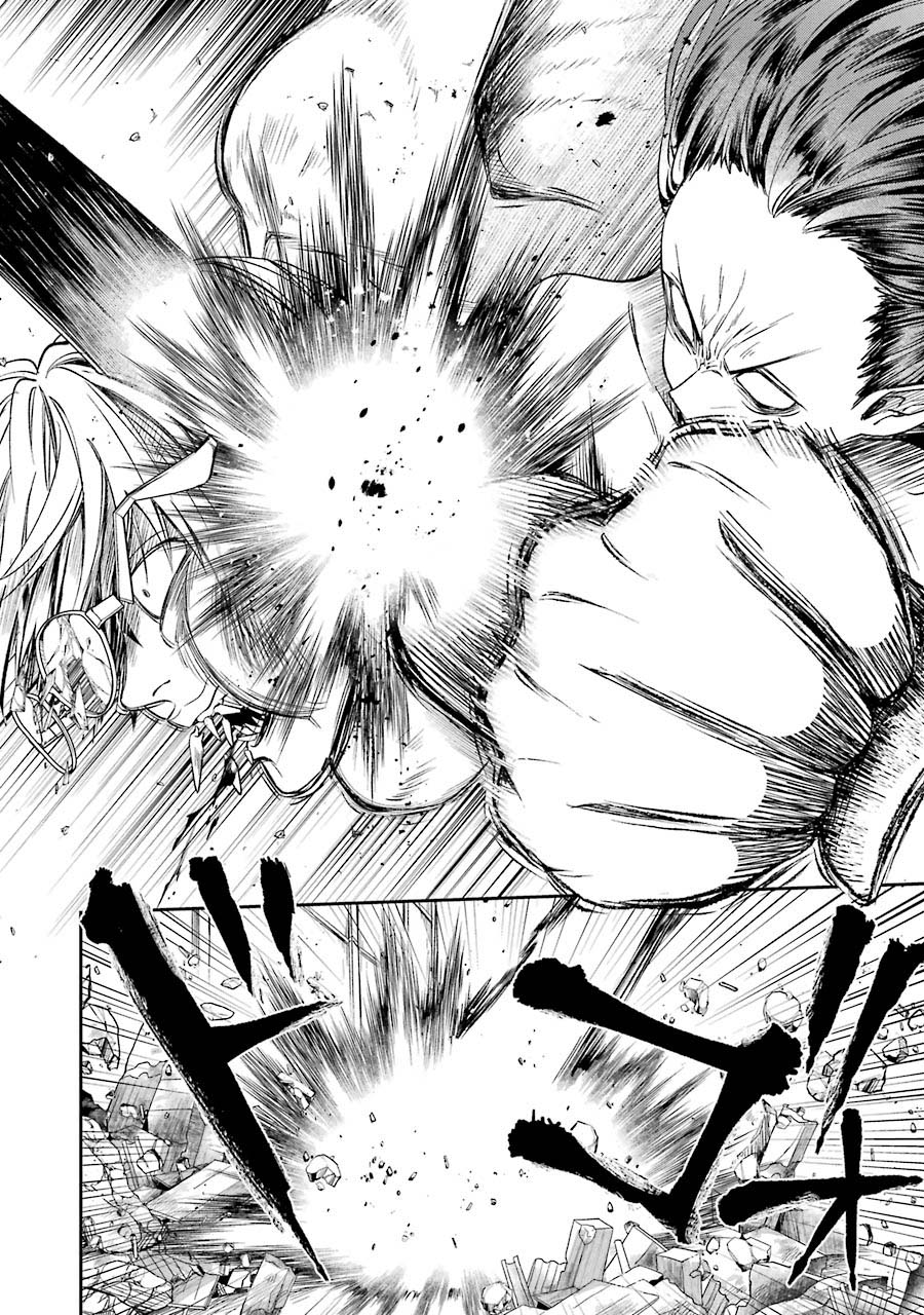 Vermeil in Gold - A Magician Pushes Through the Magical World With the Strongest Disaster Chapter 9.2 page 11 - Chapter 9.2