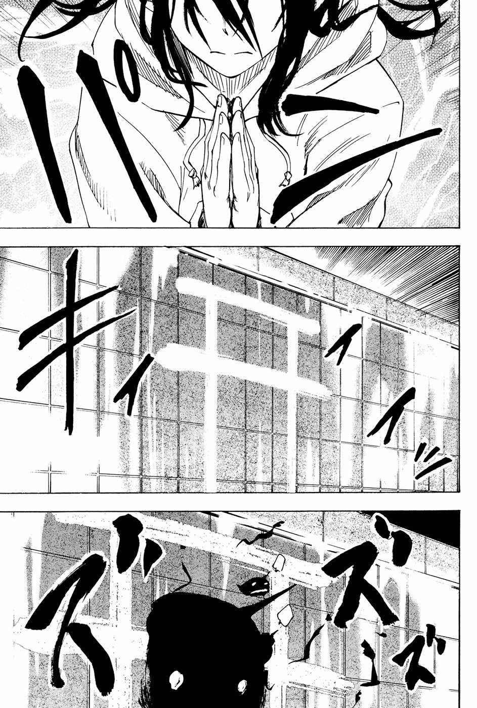 Vermillion Chapter 1 page 40 - Chapter 1