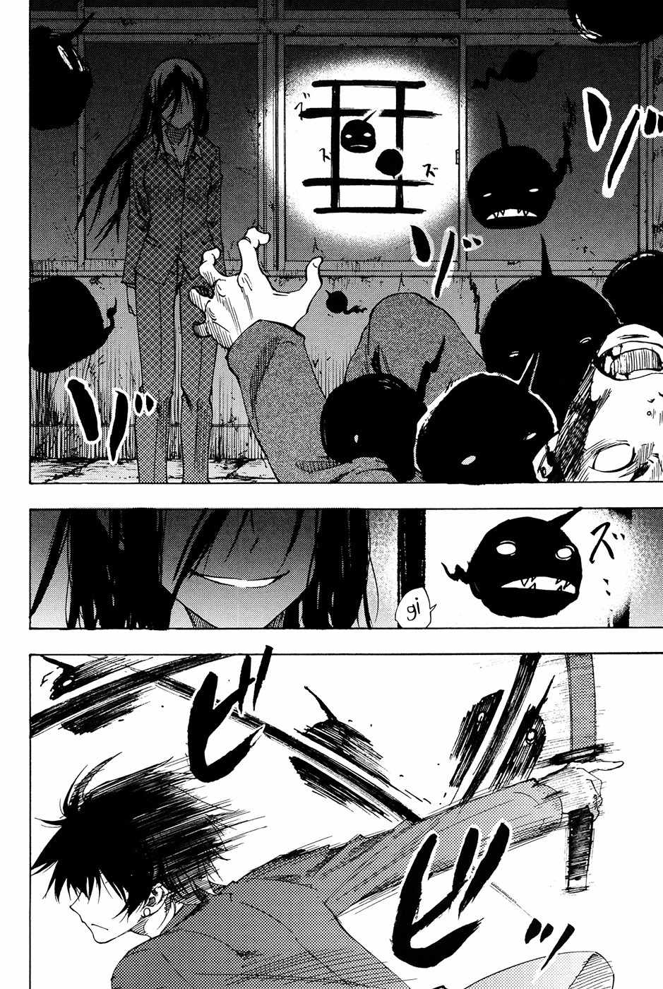 Vermillion Chapter 1 page 7 - Chapter 1