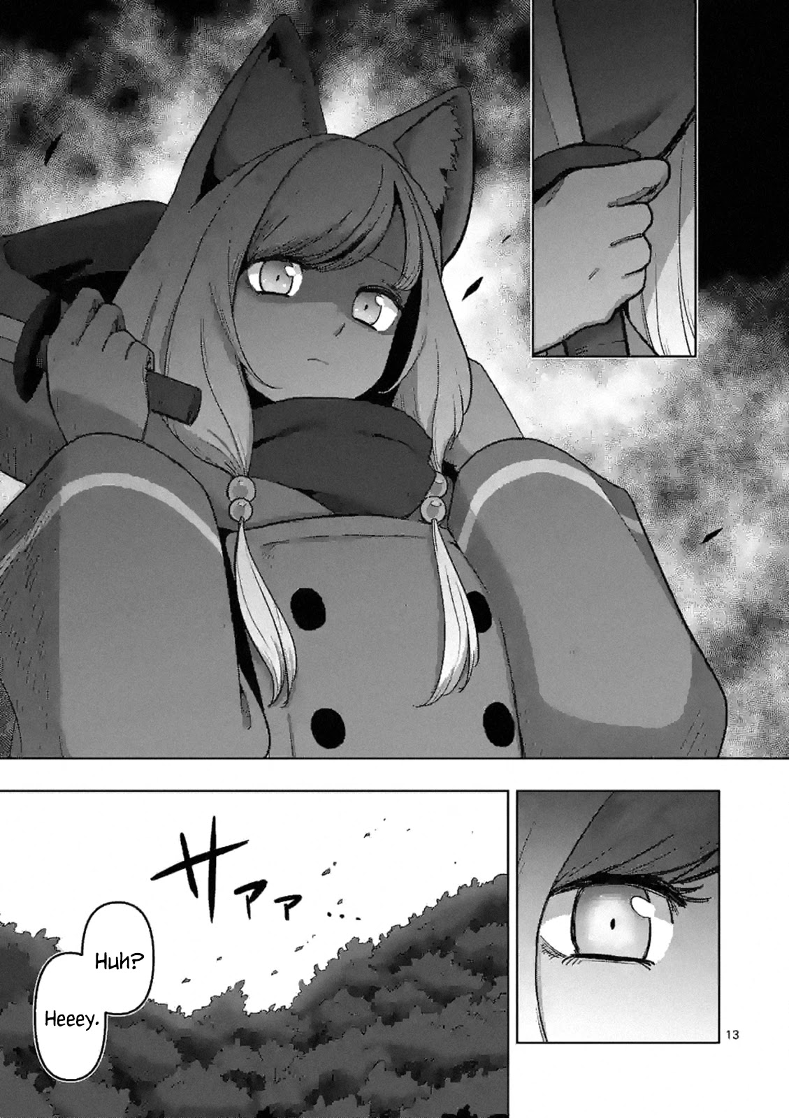 Verndio - Surreal Sword Saga Chapter 0 page 12 - Chapter 0: Prologue