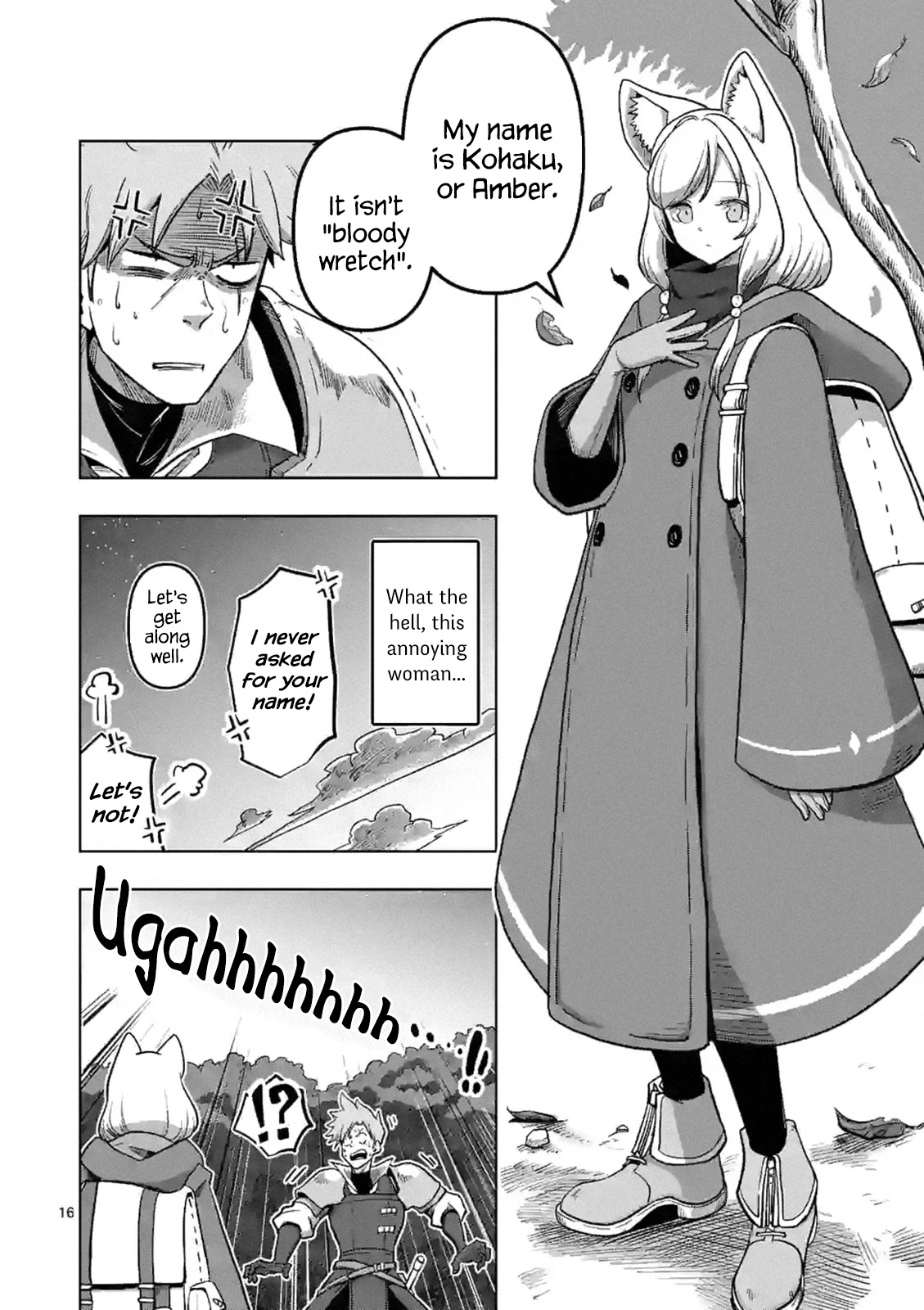 Verndio - Surreal Sword Saga Chapter 0 page 15 - Chapter 0: Prologue