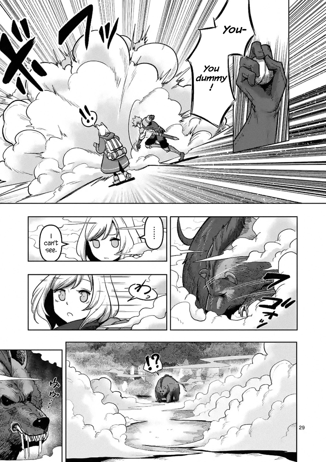 Verndio - Surreal Sword Saga Chapter 0 page 28 - Chapter 0: Prologue