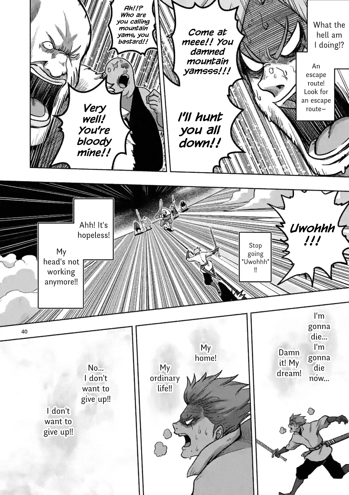 Verndio - Surreal Sword Saga Chapter 0 page 39 - Chapter 0: Prologue