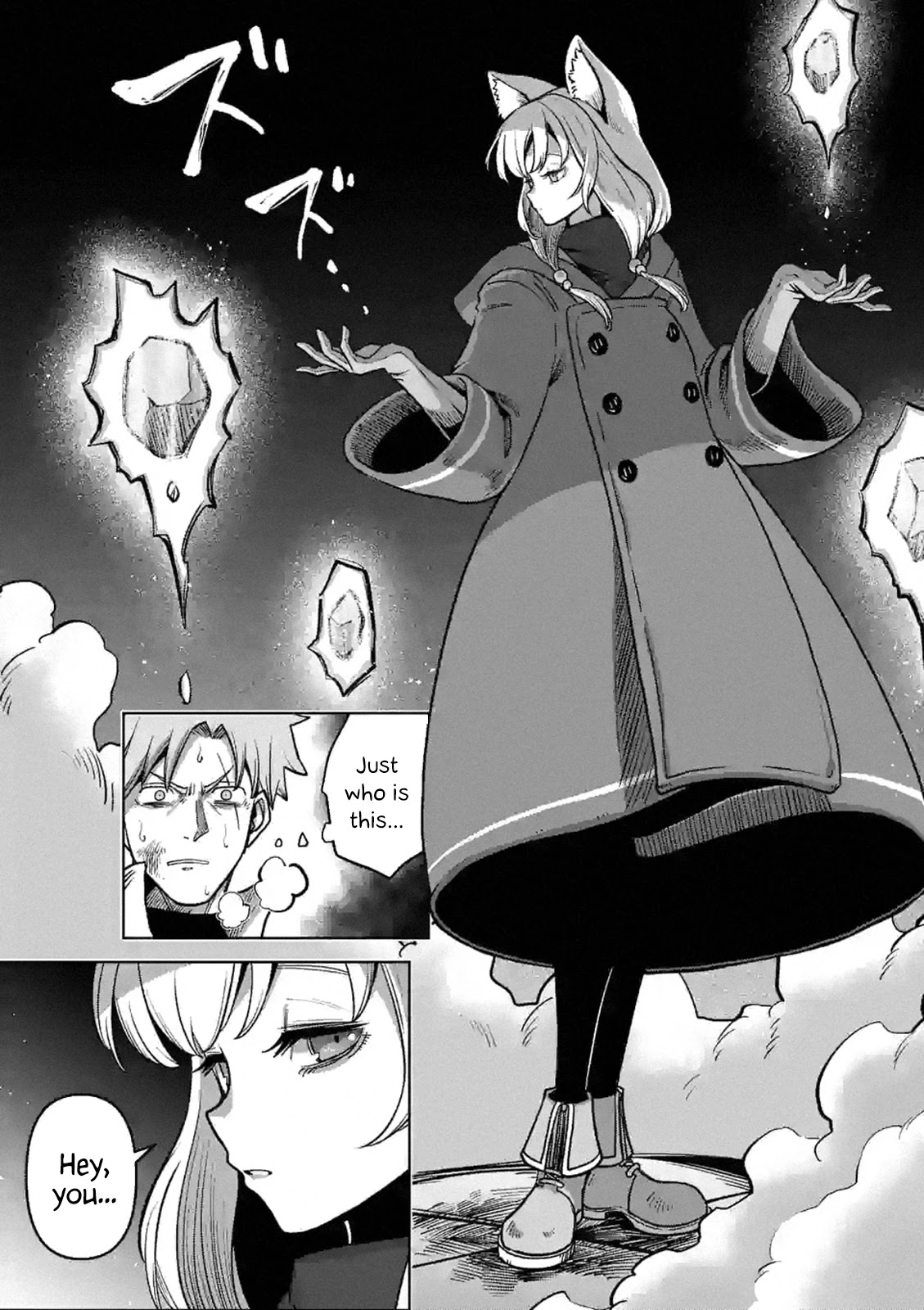 Verndio - Surreal Sword Saga Chapter 0 page 43 - Chapter 0: Prologue