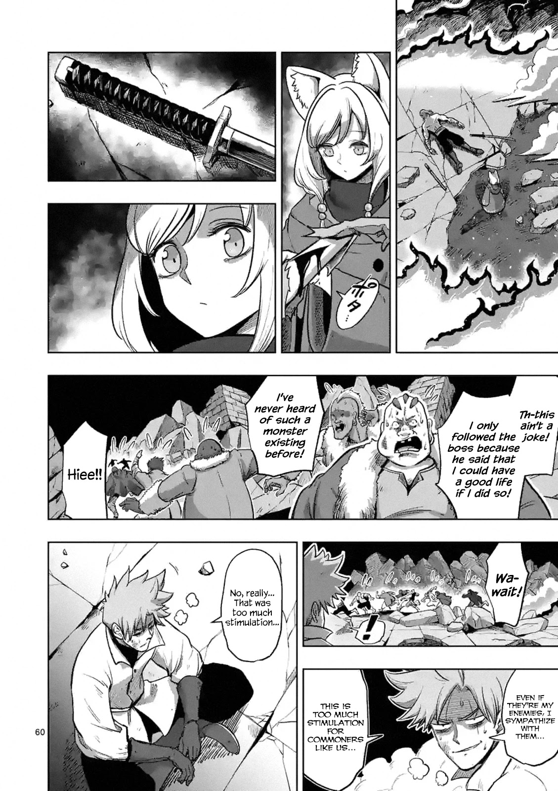 Verndio - Surreal Sword Saga Chapter 0 page 59 - Chapter 0: Prologue