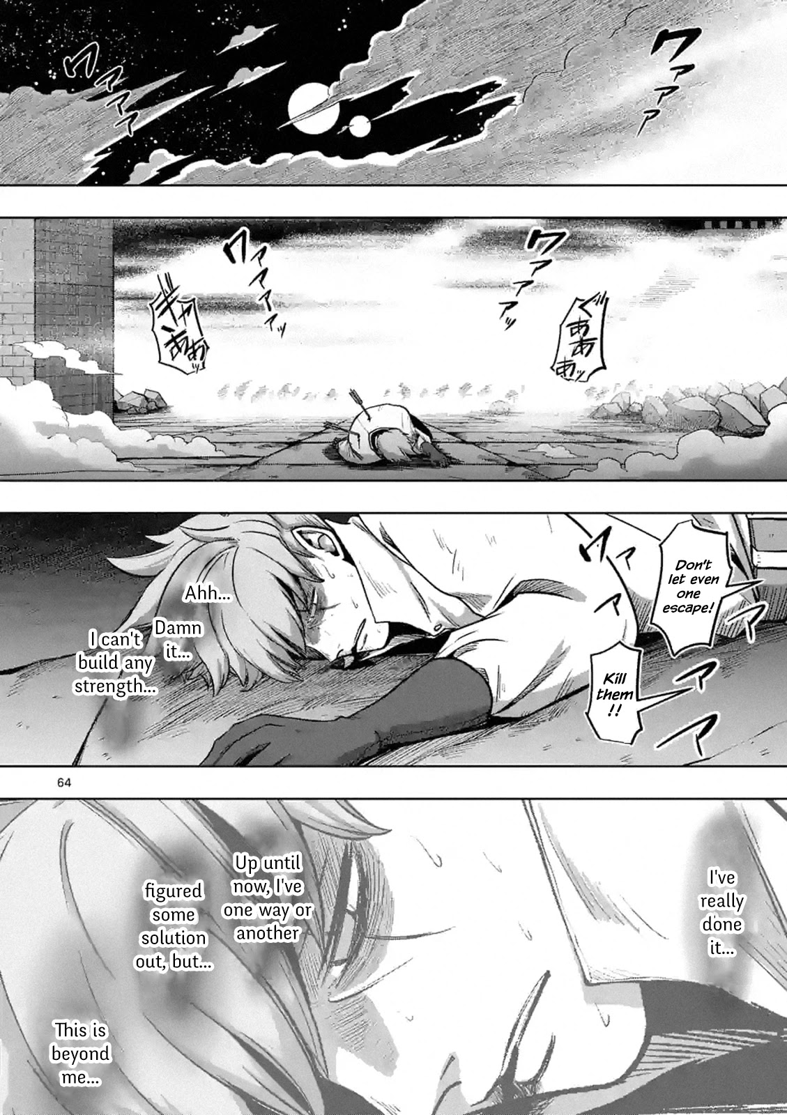 Verndio - Surreal Sword Saga Chapter 0 page 63 - Chapter 0: Prologue