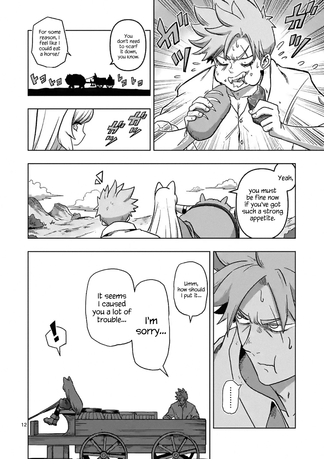 Verndio - Surreal Sword Saga Chapter 1 page 12 - Chapter 1: Surreal Sword