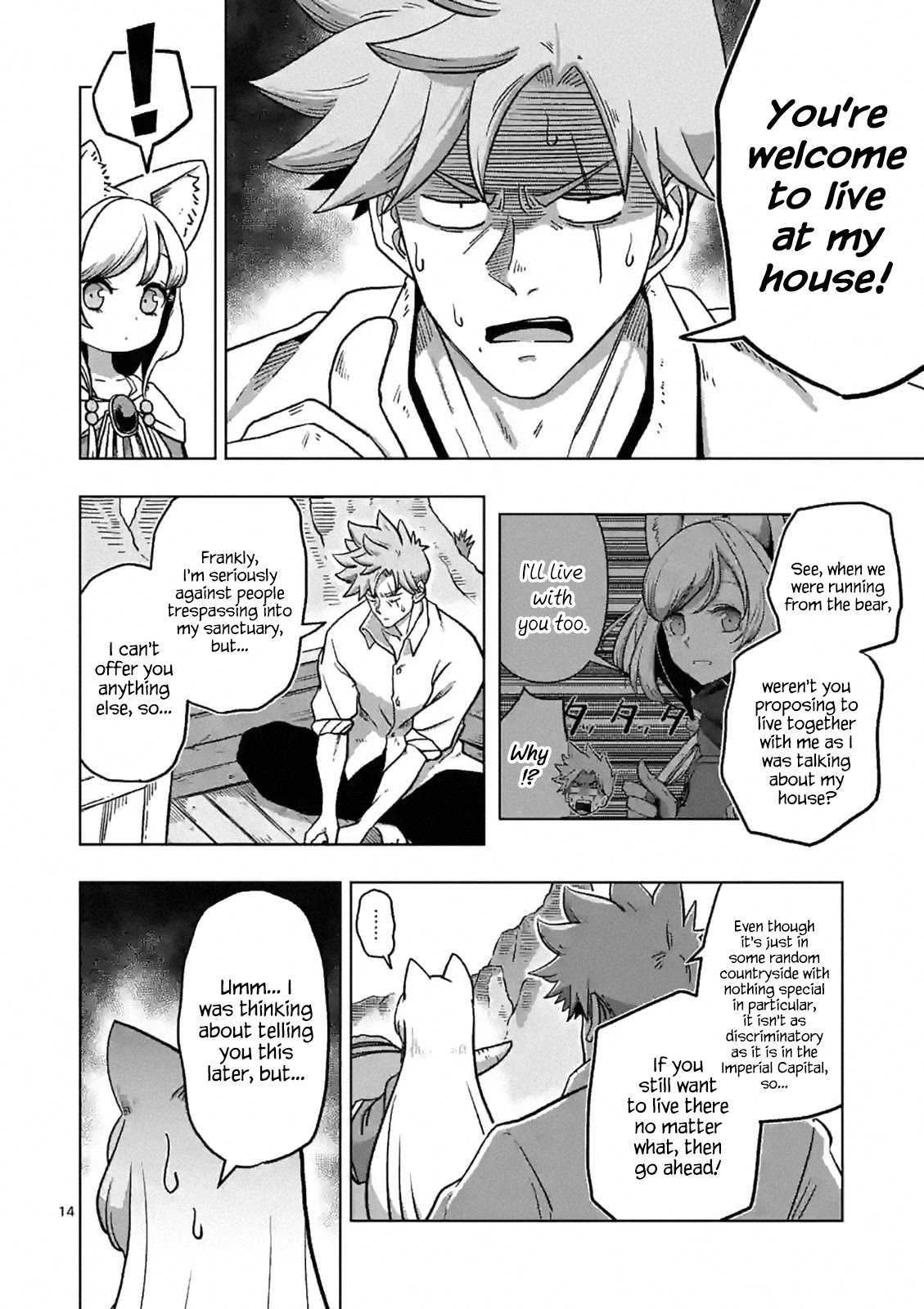 Verndio - Surreal Sword Saga Chapter 1 page 14 - Chapter 1: Surreal Sword