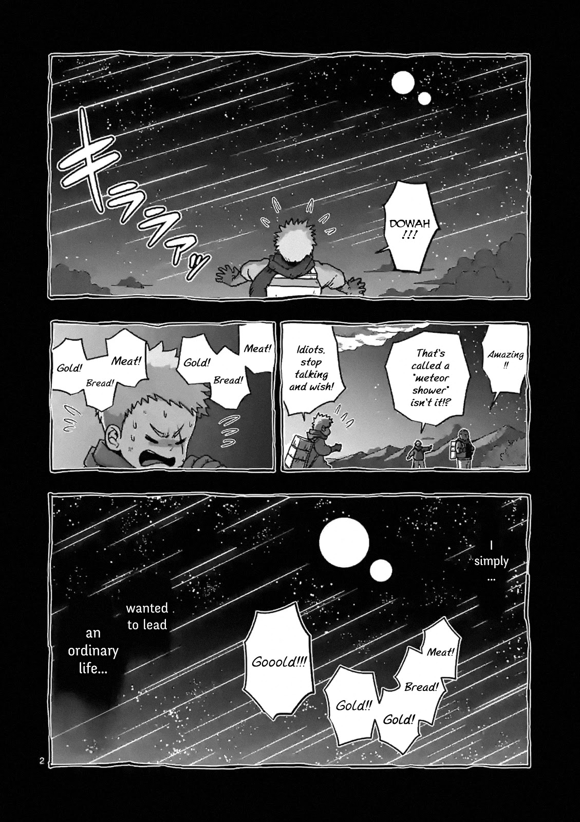 Verndio - Surreal Sword Saga Chapter 1 page 2 - Chapter 1: Surreal Sword
