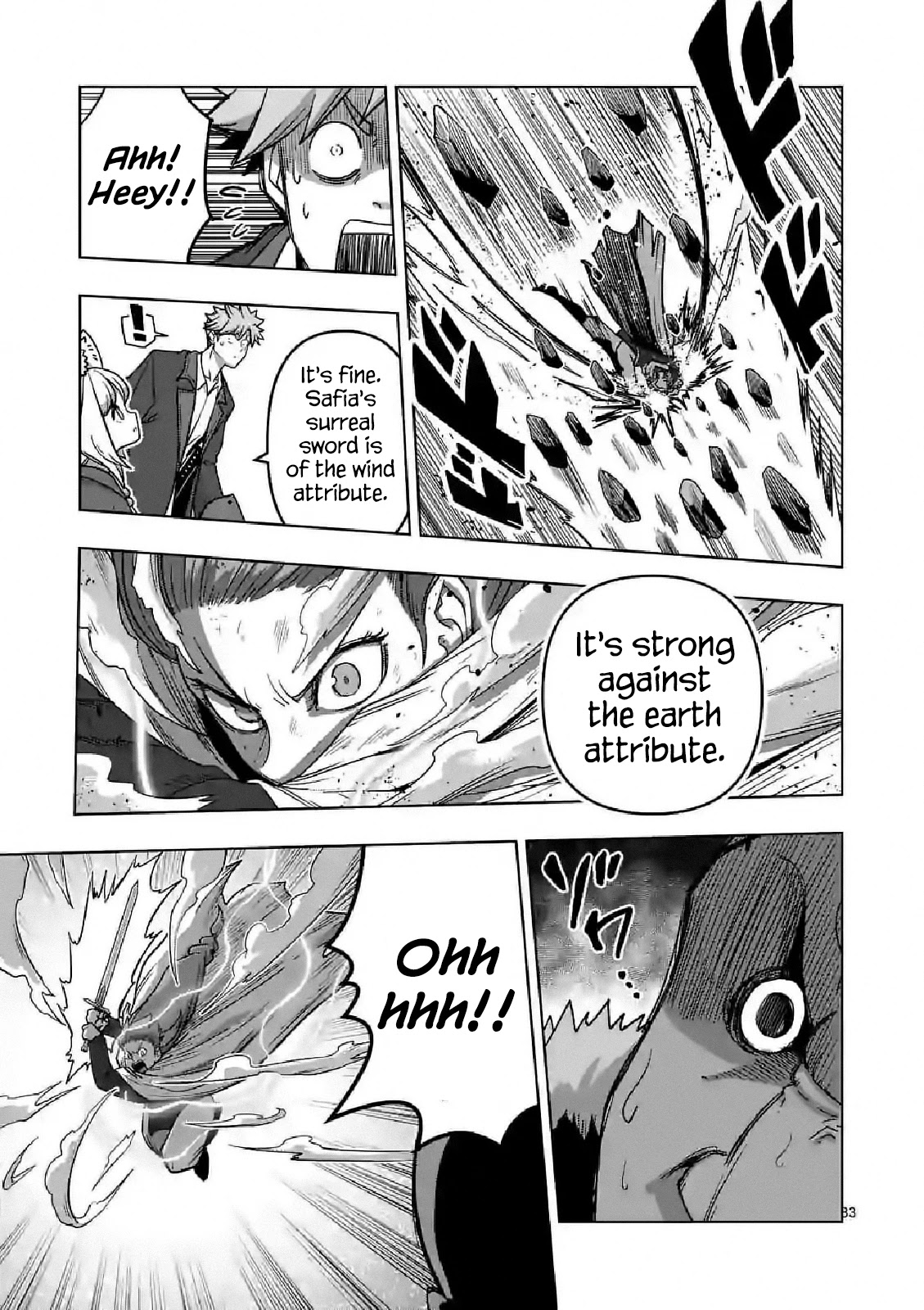 Verndio - Surreal Sword Saga Chapter 10 page 33 - Chapter 10