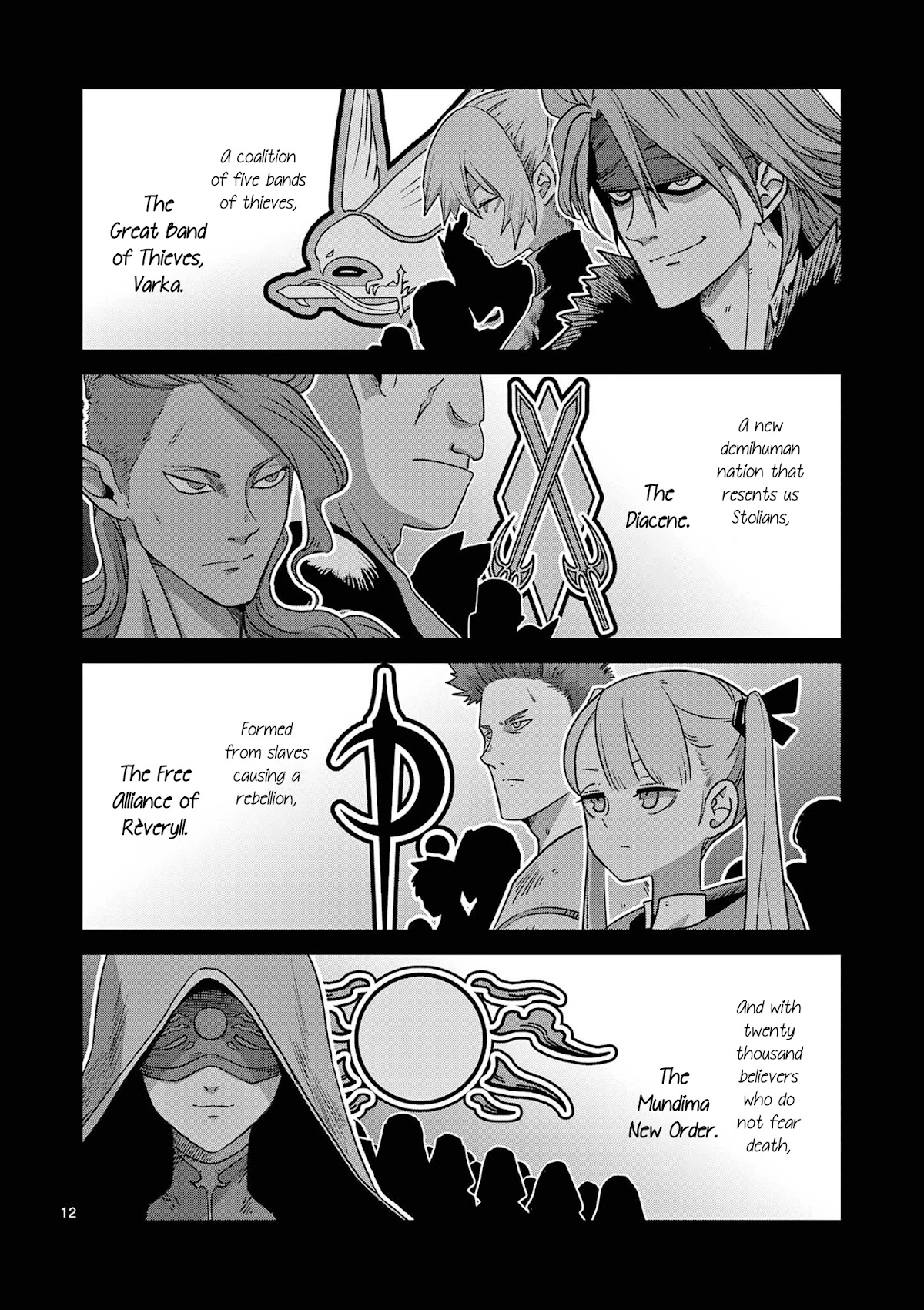 Verndio - Surreal Sword Saga Chapter 11 page 15 - Chapter 11