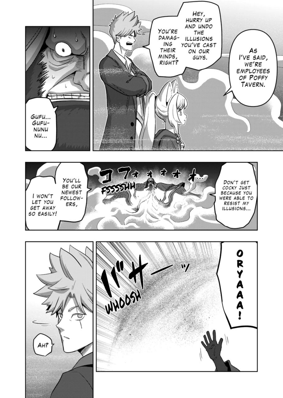 Verndio - Surreal Sword Saga Chapter 18.2 page 3 - Chapter 18.2