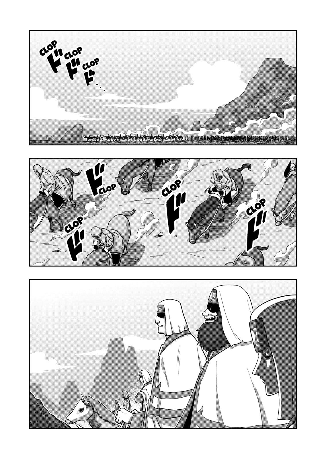Verndio - Surreal Sword Saga Chapter 19 page 1 - Chapter 19