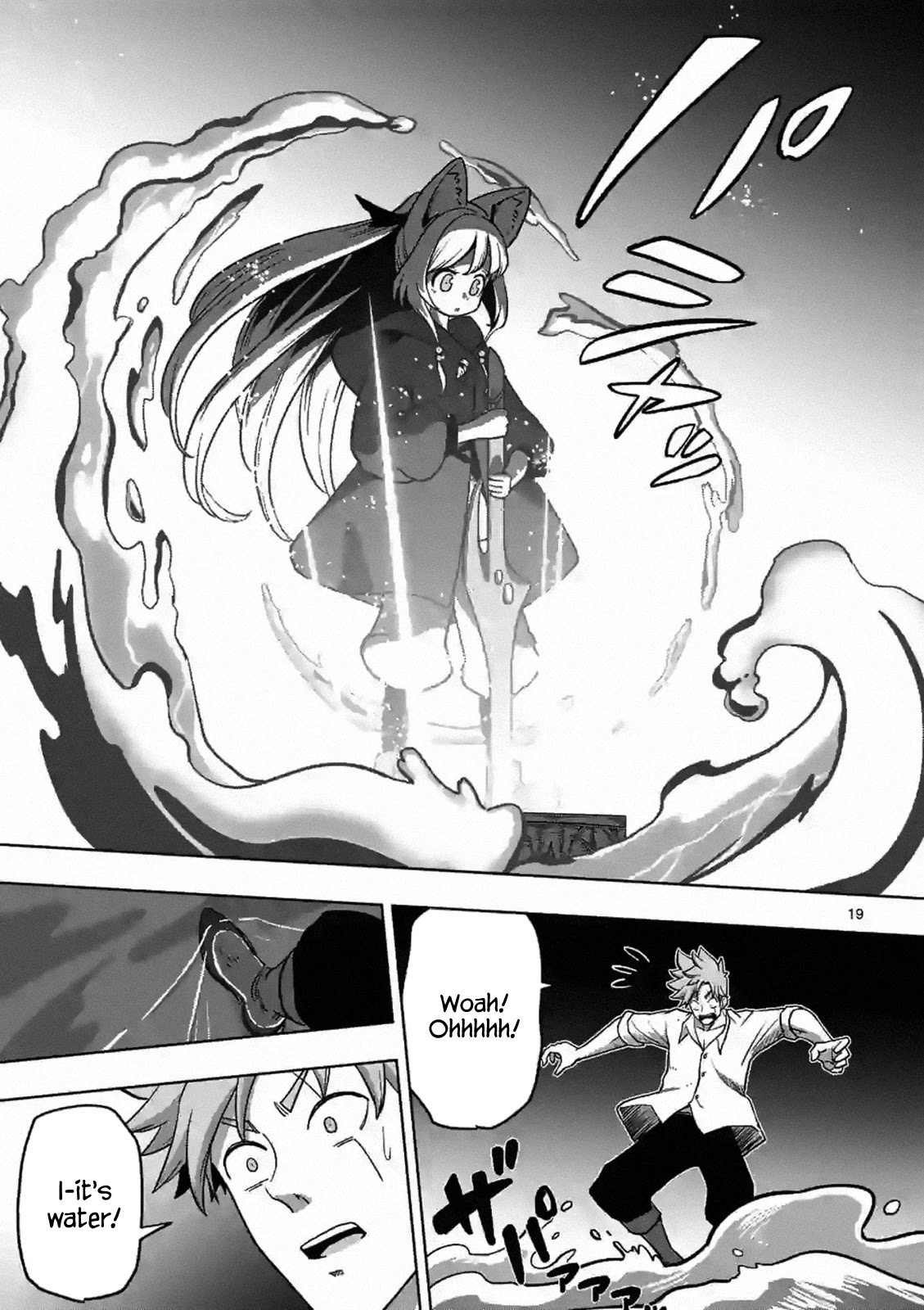 Verndio - Surreal Sword Saga Chapter 2 page 19 - Chapter 2: Water Source