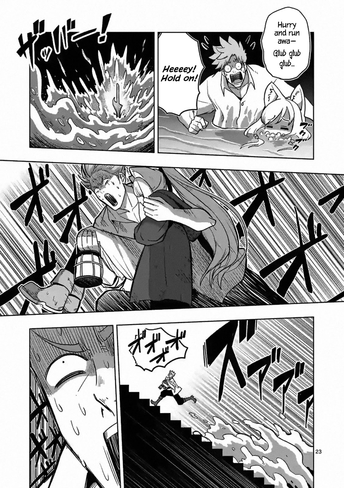 Verndio - Surreal Sword Saga Chapter 2 page 23 - Chapter 2: Water Source