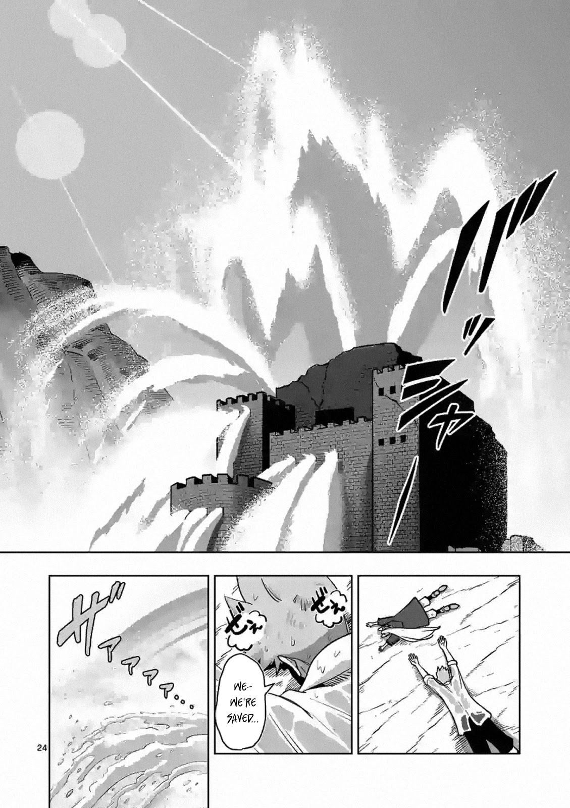Verndio - Surreal Sword Saga Chapter 2 page 24 - Chapter 2: Water Source