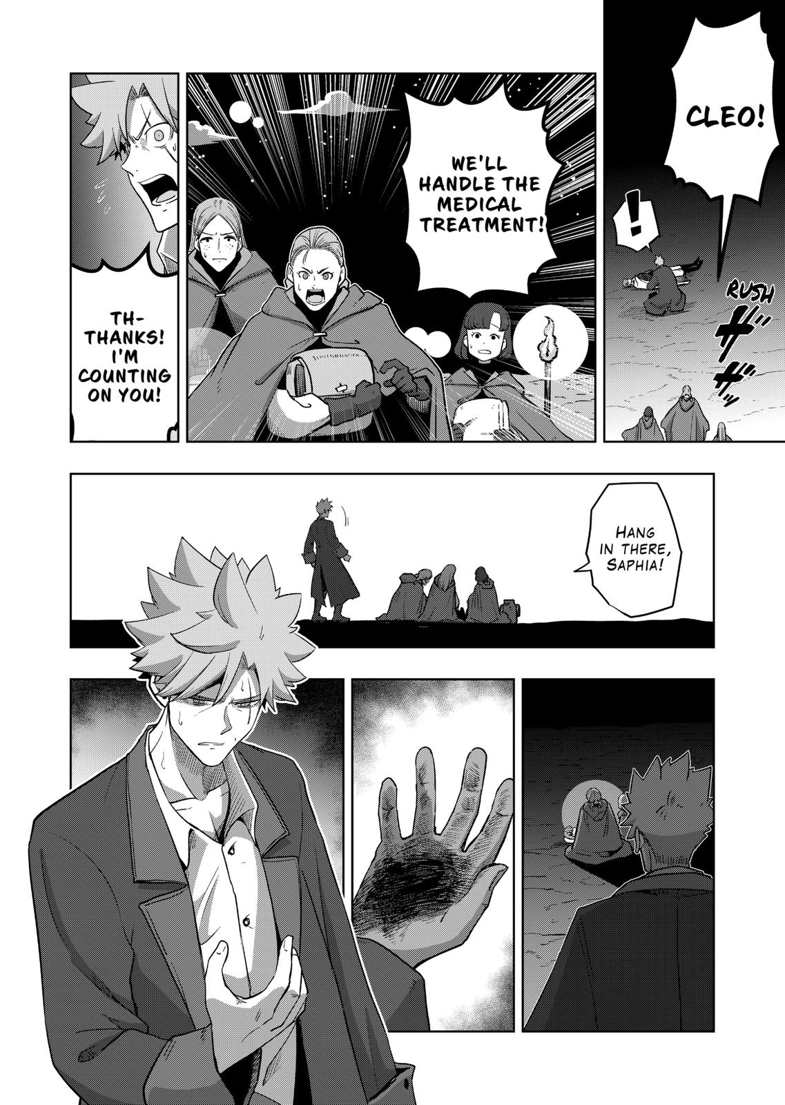Verndio - Surreal Sword Saga Chapter 24.1 page 6 - Chapter 24.1