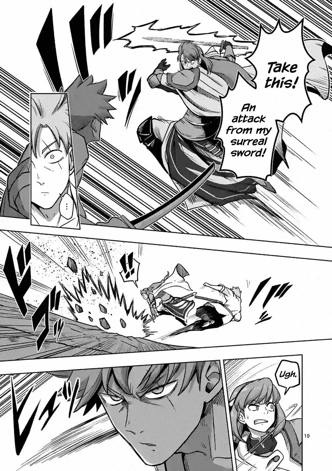 Verndio - Surreal Sword Saga Chapter 3 page 19 - Chapter 3: Tavern