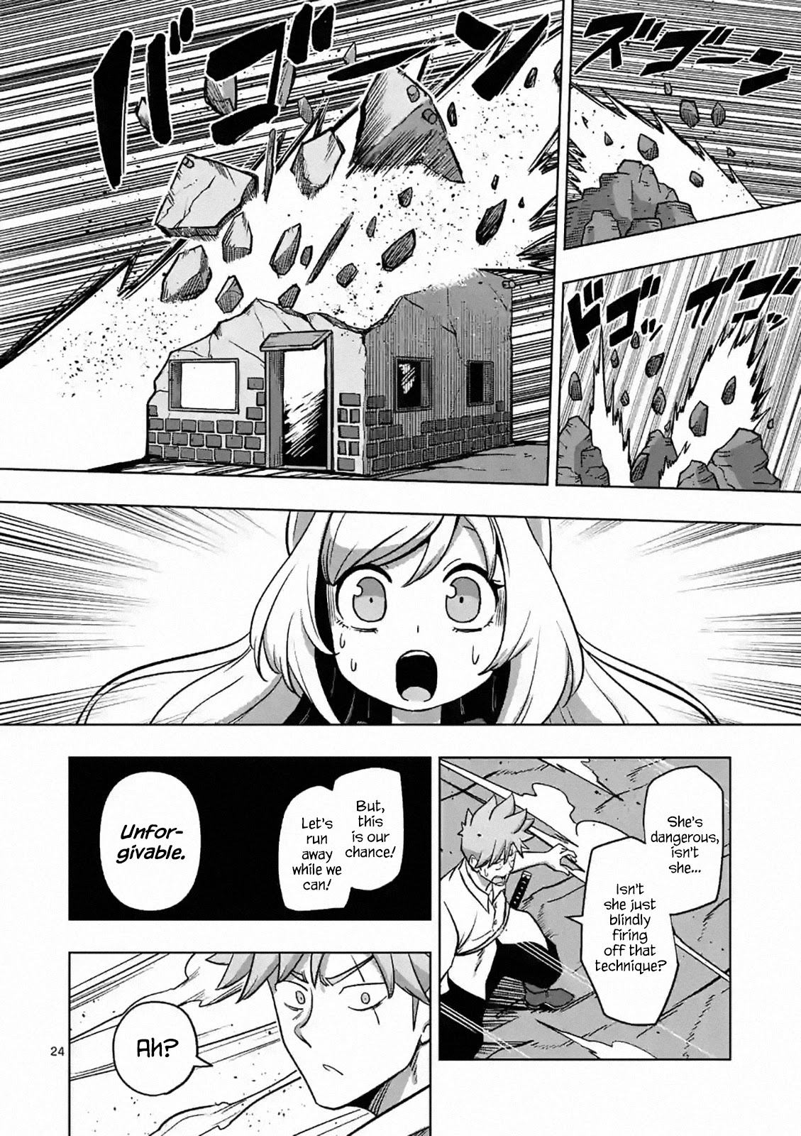 Verndio - Surreal Sword Saga Chapter 3 page 24 - Chapter 3: Tavern