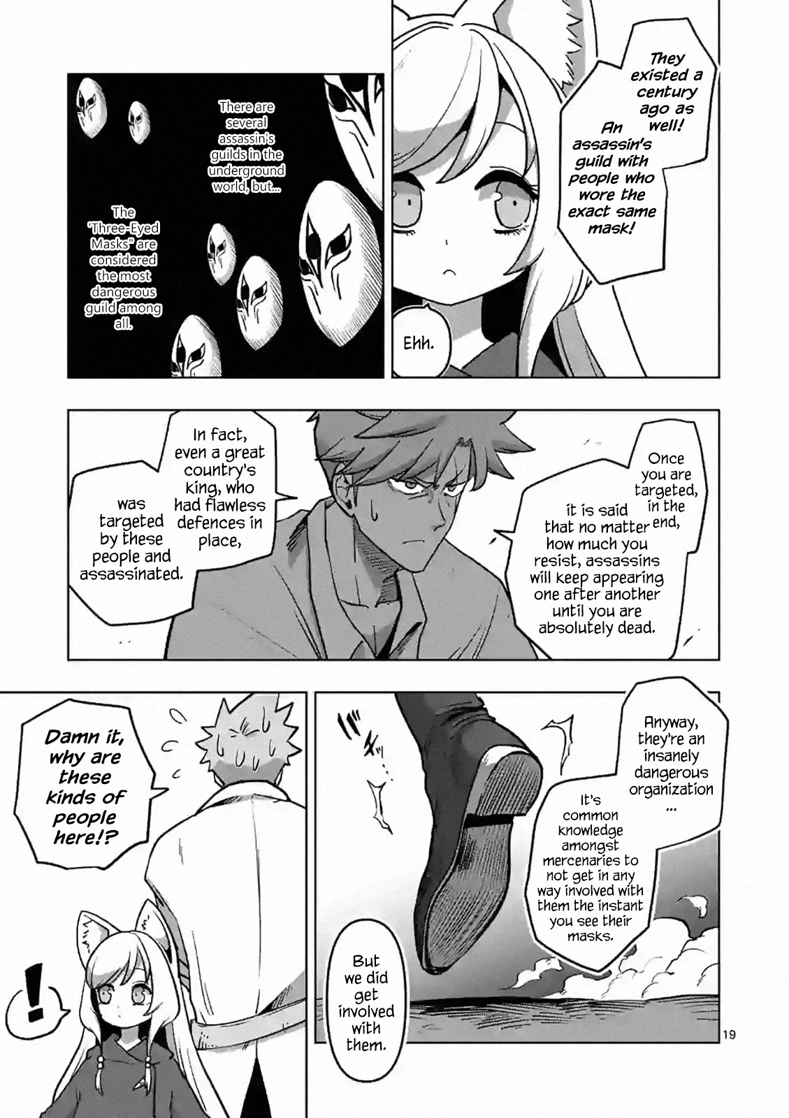Verndio - Surreal Sword Saga Chapter 4 page 19 - Chapter 4: The Demonic Lightning Swordsman