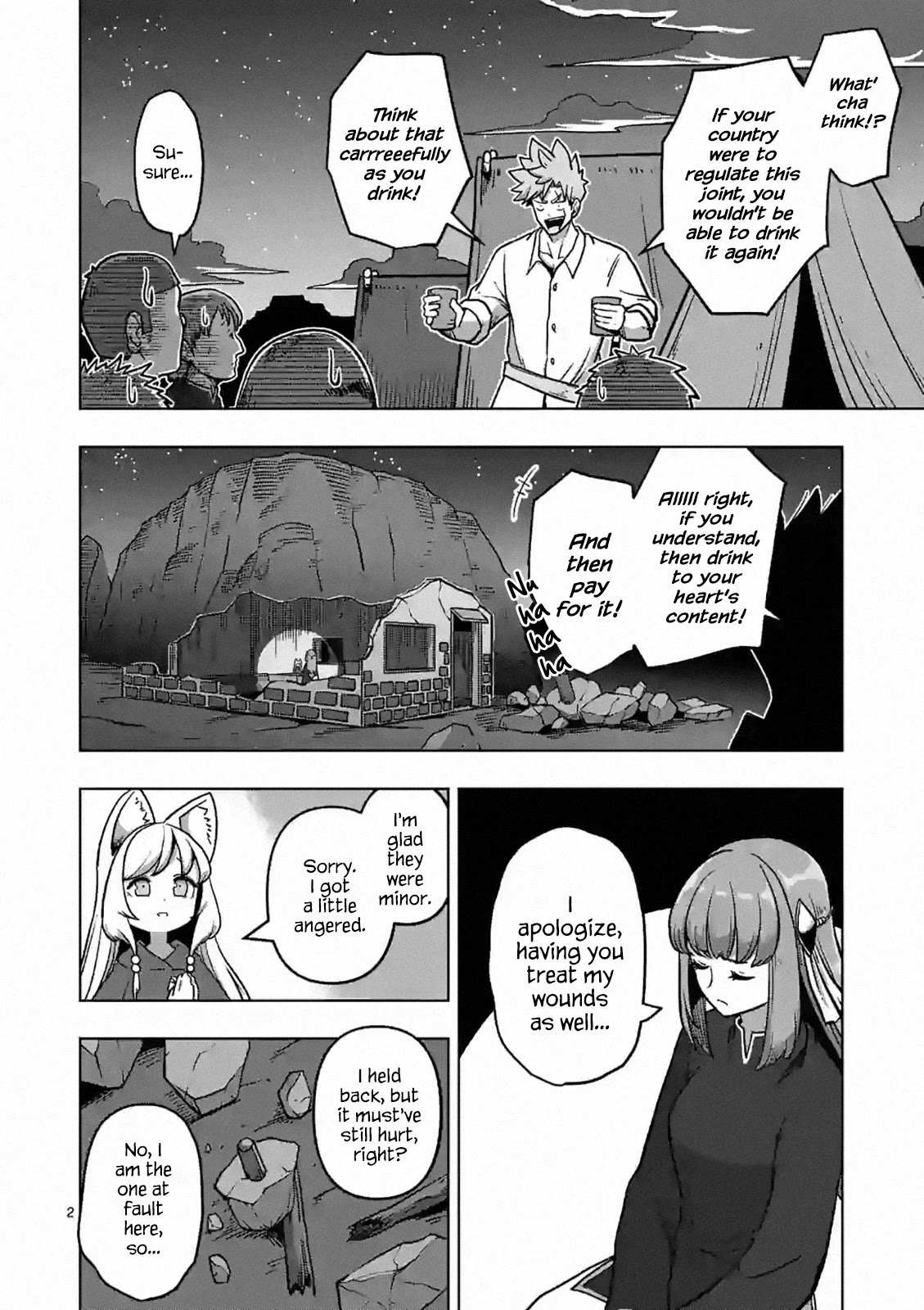 Verndio - Surreal Sword Saga Chapter 4 page 2 - Chapter 4: The Demonic Lightning Swordsman