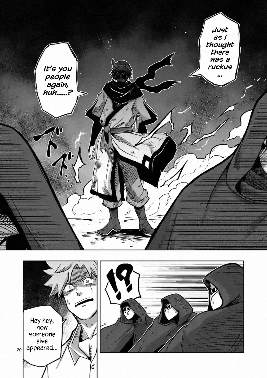 Verndio - Surreal Sword Saga Chapter 4 page 20 - Chapter 4: The Demonic Lightning Swordsman