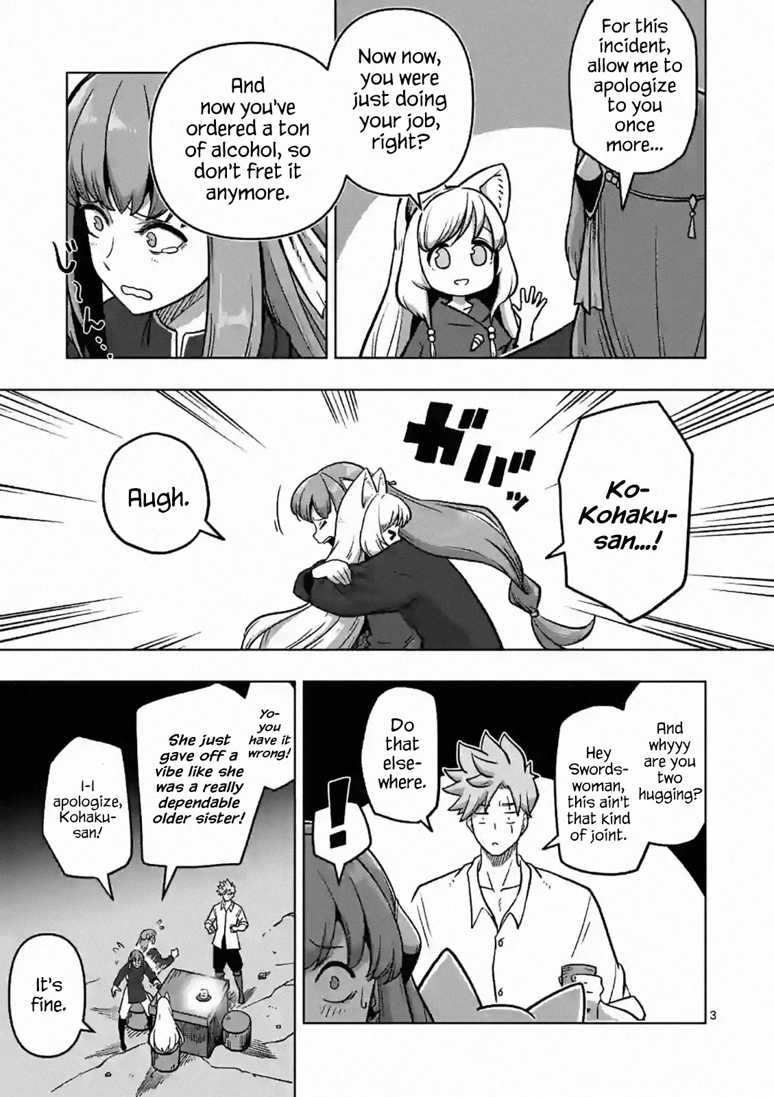 Verndio - Surreal Sword Saga Chapter 4 page 3 - Chapter 4: The Demonic Lightning Swordsman