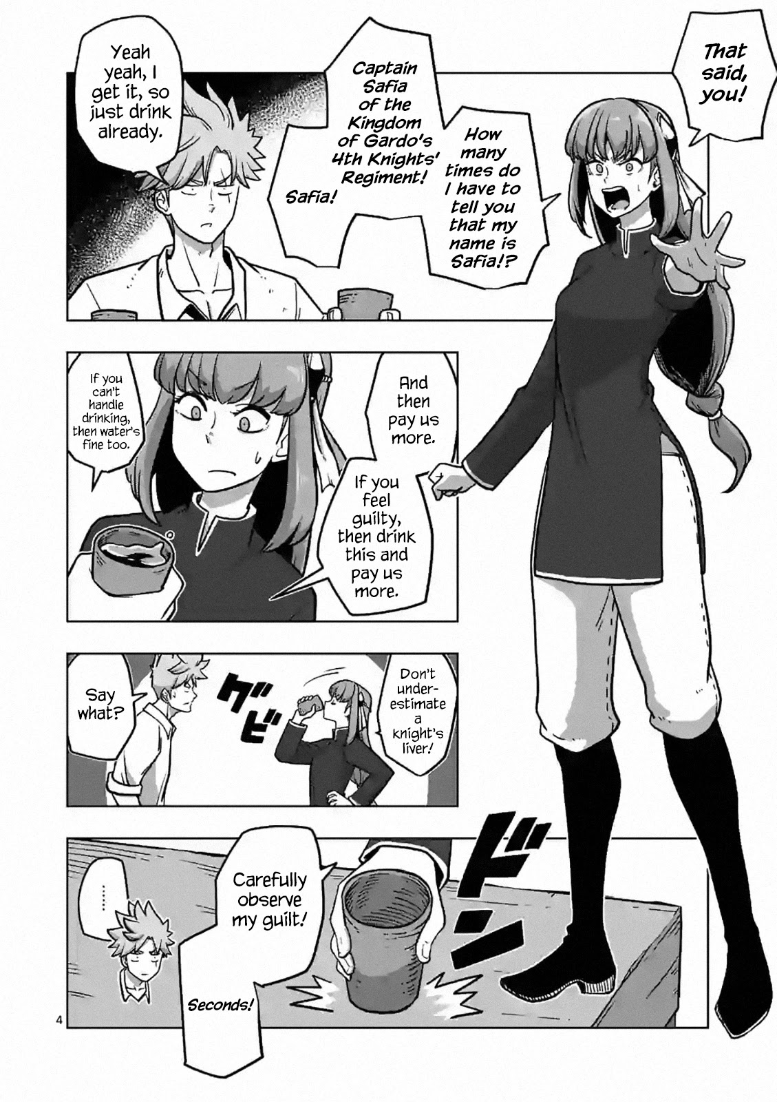 Verndio - Surreal Sword Saga Chapter 4 page 4 - Chapter 4: The Demonic Lightning Swordsman