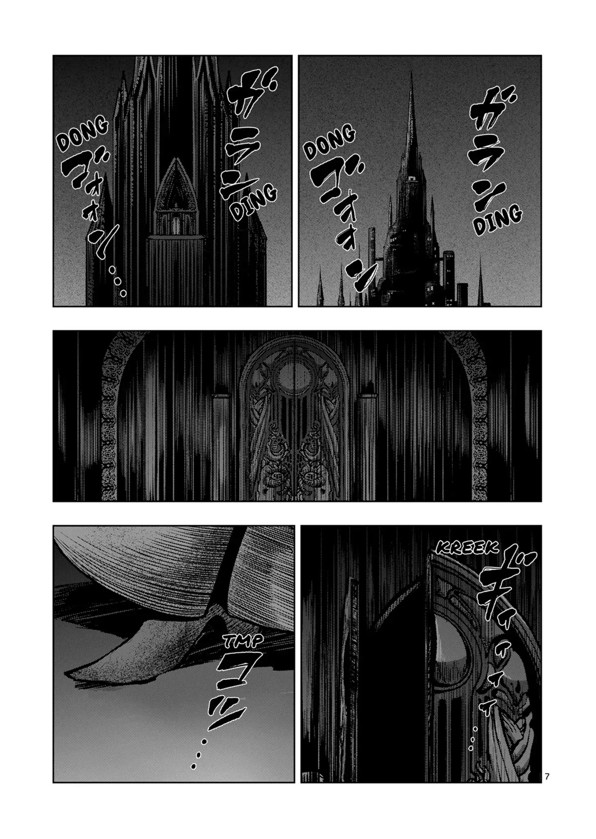 Verndio - Surreal Sword Saga Chapter 46 page 7 - Chapter 46