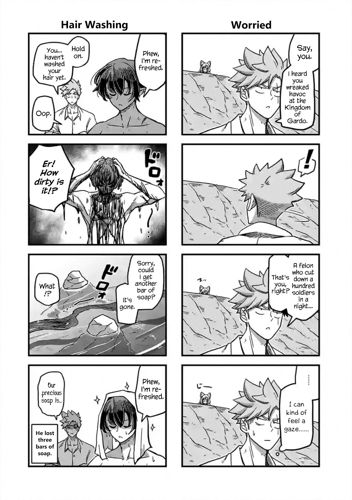 Verndio - Surreal Sword Saga Chapter 5 page 20 - Chapter 5: Flame