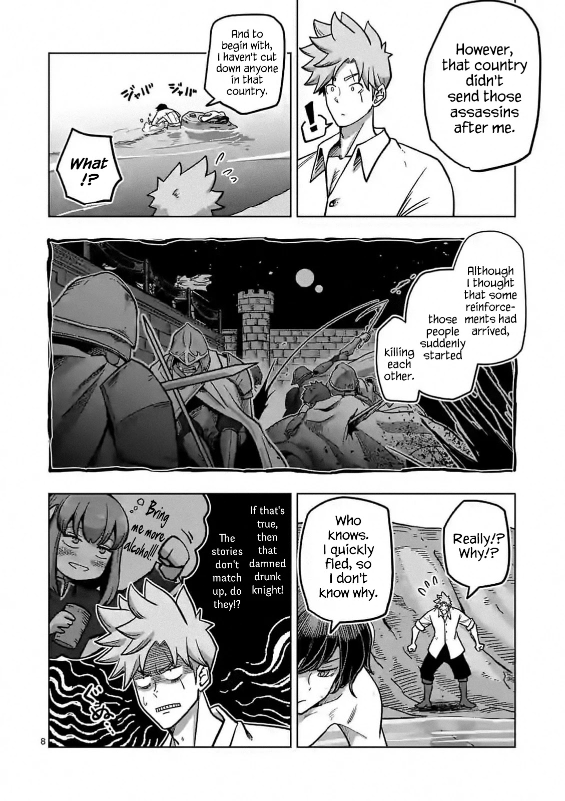 Verndio - Surreal Sword Saga Chapter 5 page 8 - Chapter 5: Flame