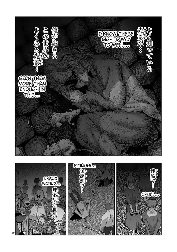Verndio - Surreal Sword Saga Chapter 55 page 12 - Chapter 55: A Familiar Scene