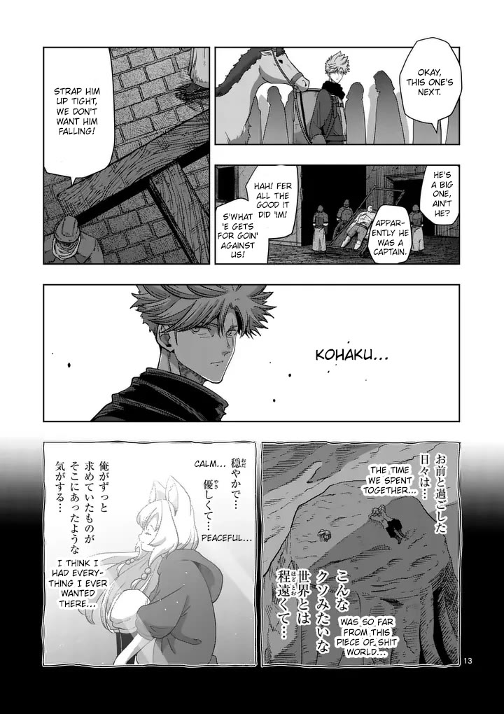 Verndio - Surreal Sword Saga Chapter 55 page 13 - Chapter 55: A Familiar Scene