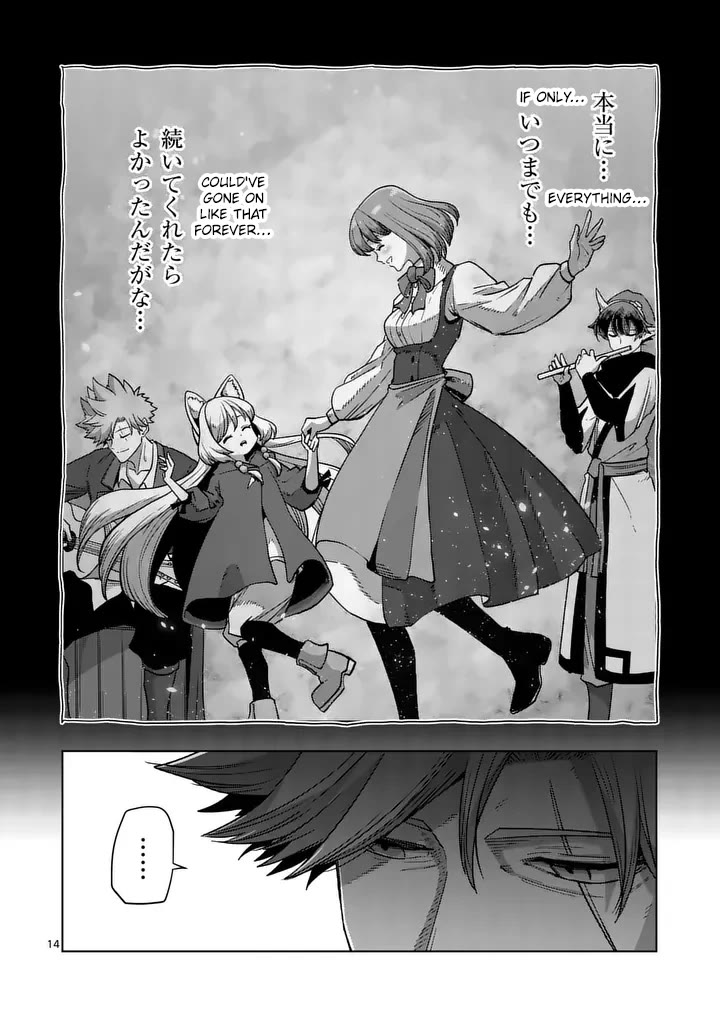 Verndio - Surreal Sword Saga Chapter 55 page 14 - Chapter 55: A Familiar Scene