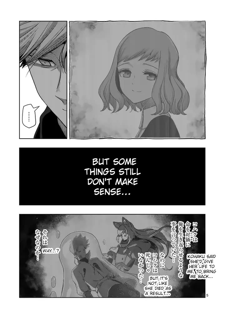 Verndio - Surreal Sword Saga Chapter 55 page 5 - Chapter 55: A Familiar Scene