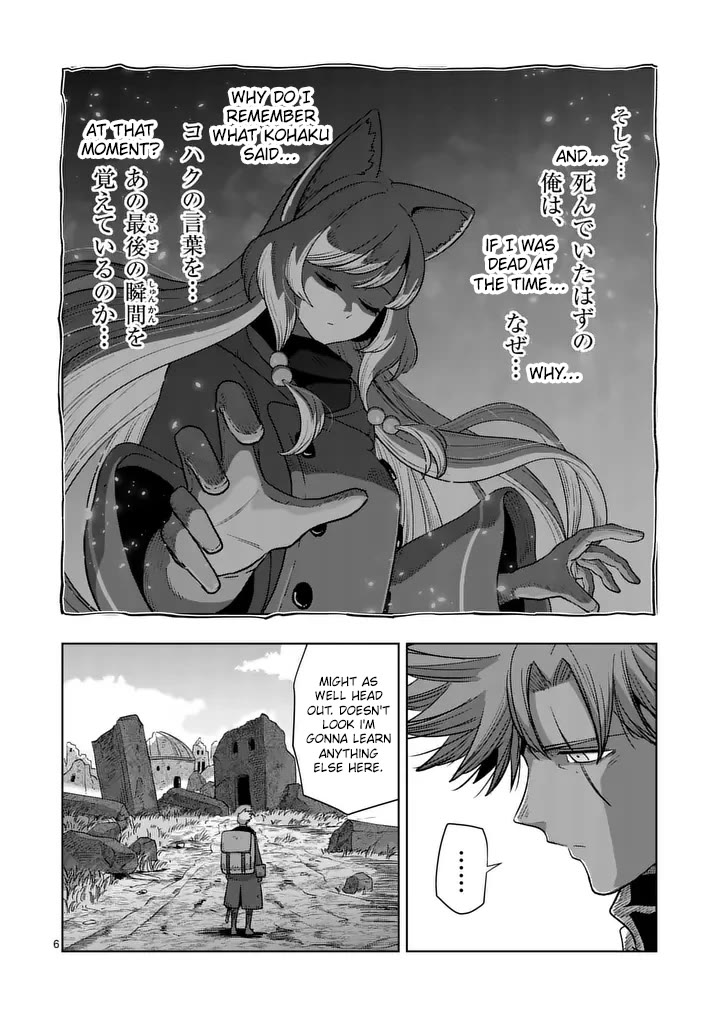 Verndio - Surreal Sword Saga Chapter 55 page 6 - Chapter 55: A Familiar Scene